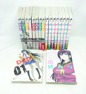 中古 DCD 全9巻 ＋ 姉ログ 1～4巻 8～12巻 田口ケンジ 漫画 マンガ セット まとめ ダイヤモンドカットダイヤモンド 少年サンデーコミックス