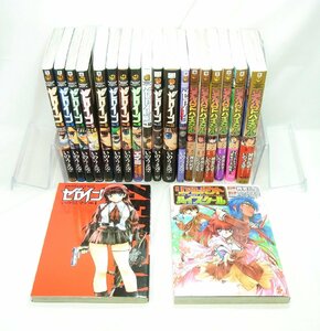 中古 ゼロイン 全12巻 ＋ いのうえ空短編集 ＋ リアルバウトハイスクール 全6巻 漫画 マンガ 角川コミックス KADOKAWA 角川書店