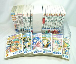 中古 ARIA 全12巻 ＋ AQUA 全2巻 ＋ 浪漫倶楽部 全6巻 ＋ 短編集 3冊 天野こずえ 漫画 ブレイドコミック 初回限定版(未開封)あり