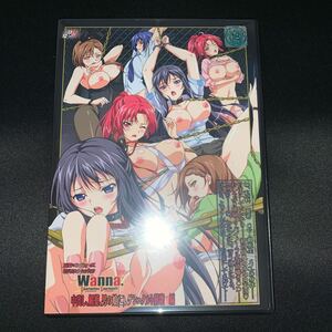 DVD wanna. 中出し、媚薬、男の娘（こ）、ゲシュタルト崩壊編　　4223