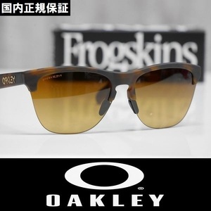 【新品】正規品 OAKLEY Frogskins Lite サングラス プリズムレンズ OO9374-5063 Matte Brown Tortoise / Prizm Brown Gradient