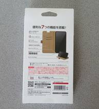 送料無料★新品未開封品★ELECOM(エレコム) iPhone 14 Plus 用ソフトレザーケース(手帳型) 革のようなやわらかな風合い 耐衝撃 ステッチ_画像2