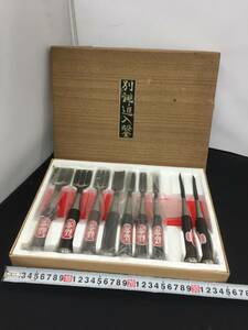 【中古品】仙秀 鑿　9本セット　　/ITBAGFAU7FTO