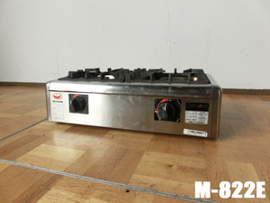 中古厨房 マルゼン 業務用 2口 卓上 ガスコンロ ガステーブル M-822E 都市ガス 圧電式 W600×D320×H190mm