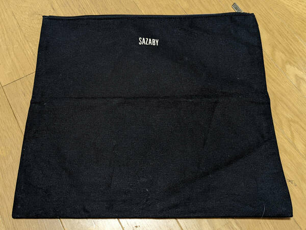 SAZABY サザビー 正規品 保存袋 濡れたものもOK ブラック 44.5 x 37cm 布袋 ラッピング袋 保護袋 黒 送料無料 　