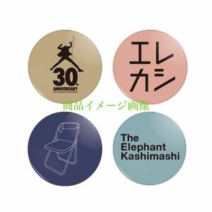 ◇◆【新品】　エレファントカシマシ　デビュー30周年 記念ツアー　『 缶バッジセット B 』