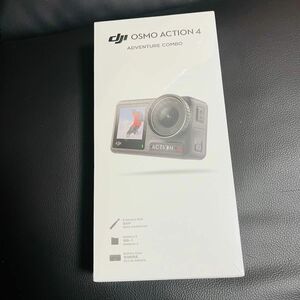 新品未開封品　DJI Osmo Action 4 アドベンチャーコンボ