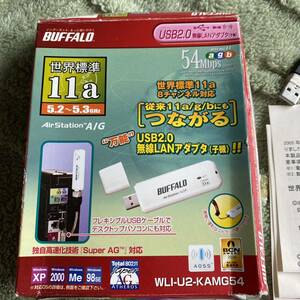 BUFFALO バッファロー 無線 LAN アダプター USB