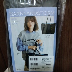 新品　未使用　 BANYARDSTORM バンヤードストーム超軽量 トート バッグ ムック本