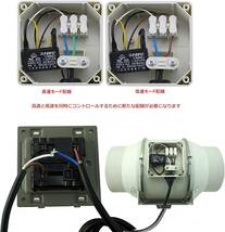 Hon&Guan ダブルスピードコントロール ダクトファン 埋込スイッチ 高低速コントロール トイレ換気扇スイッチ_画像5