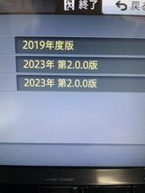 送料無料！【最新2023年第2.0.0版&オービス対応】avic rz800D カロッツェリア　車載ナビ付属品セットフルセグ Bluetooth DVD RZ 09 99 77_画像2