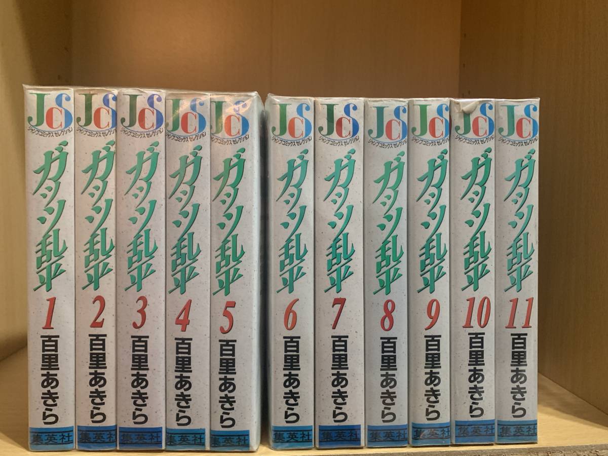 Yahoo!オークション -「ガッツ乱平」(全巻セット) (漫画、コミック)の 