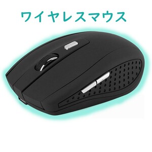 マウス　イヤレスマウス 無線 USB充電式 高精度無線対応 静音 高機能 黒