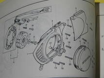 スーパーカブ C90K2 C90K3 パーツリストメーカー正規品 昭和52年_画像3