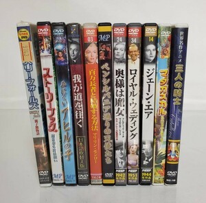 【M581G】1円～/DVD/映画・アニメ等/まとめて/11点