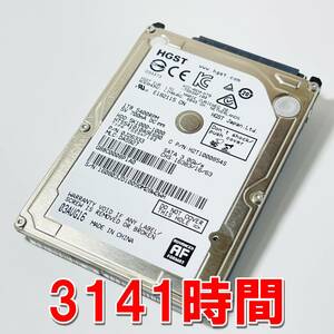 【HDD 1TB】HGST 2.5インチ 9.5ｍｍ ハードディスク 使用時間3141時間　[W2WH1000HD051]