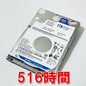 【HDD 1TB】WD Blue 2.5インチ 7mm ハードディスク 使用時間516時間　[K8XS1000HD074]