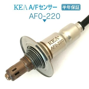 【全国送料無料 保証付 当日発送】 KEA A/Fセンサー AF0-220 ( WRX S4 VAG 22641AA650 フロント側用 )