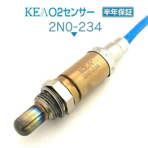 【全国送料無料 保証付 当日発送】 KEA O2センサー 2N0-234 ( エルグランド APE50 APWE50 226A1-VG301 リア左側用 )