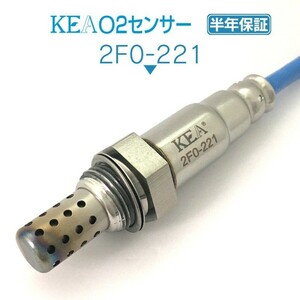 【全国送料無料 保証付 当日発送】 KEA O2センサー 2F0-221 ( インプレッサ GH8 22690AA900 リア側用 )