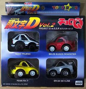 チョロQ 頭文字D イニシャルＤ vol.2 PROJECT D vs S.S.R セブンスターリーフ トイザらス 新品未開封箱 AE86トレノ FD3S RX-7 SKYLINE