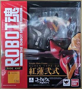 ROBOT魂 コードギアス 反逆のルルーシュ 紅蓮弐式 新品未開封