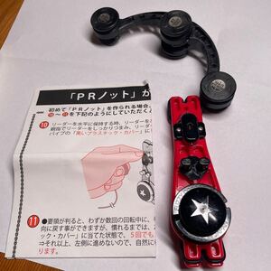 村越正海のかんたんリーダー結び　PRノッターと第一精工ノットアシスト2.0のセット　訳あり中古品