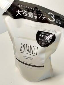 大容量 ★ BOTANIST ボタニスト 1200ml 【 モイスト / ボタニカル シャンプー】 詰め替え シャントリ 詰替 ★ お買い得