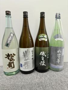 【送料無料】日本酒1800ml・4本セット（磯自慢2本・松の司・豊盃）