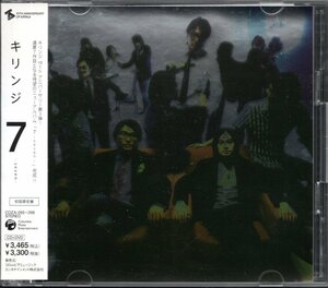 ● Используется CD ● Kirinji/7 Seven/First Limited Edition/CD+DVD