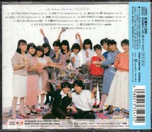 ●中古CD●オールナイターズ/My これ! Lite/ベストアルバム_画像2