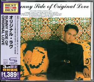 ●中古CD●オリジナル・ラヴ/SUNNY SIDE OF ORIGINAL LOVE/SHM-CD/2014年盤/限定盤