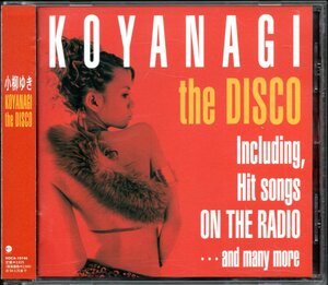 ●中古CD●小柳ゆき/KOYANAGI the DISCO/カバーアルバム