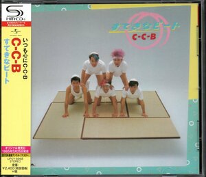 ●中古CD●C-C-B/すてきなビート/SHM-CD/2015年盤