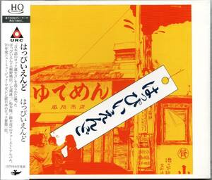 ●中古CD●はっぴいえんど/はっぴいえんど（ゆでめん）/2009年盤/HQCD