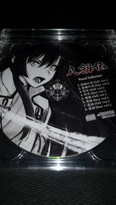 八剱伝　主題歌　ED　マキシシングルCD