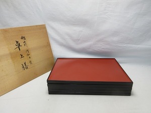I10760 [ beautiful goods . stone tool wooden lacquer ware Echizen river peace rice field paint desk serving tray 5 customer . both sides used length person serving tray also box ] inspection ). tea utensils tea . stone tea . tea seat angle tray . customer ⅲ