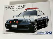 1/24 アオシマ　日産　スカイライン　パトカー　青島 R34 パトロールカー　ニッサン_画像1