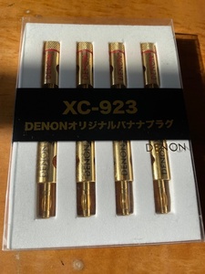 ★未使用★希少品★DENONオリジナル★スピーカーバナナプラグセット★XC923★８本セット★