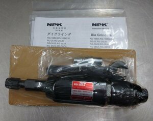 未使用！NPK エアーダイグラインダー RG-38CA 2023年製囗T巛