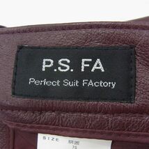 美品●Perfect Suit Factry レザーパンツ 革パン オールレザー ロング スラックス 本革 メンズ 75 Mサイズ ストレート 1円スタート_画像8