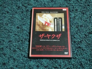 ザ・ヤクザ☆DVD　ロバート・ミッチャム　高倉健　レンタル版