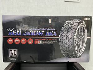 新品 Yeti Snow net 2309WD イエティスノーネット 高性能 ラバーネット タイヤ チェーン オートバックス 雪道 スパイク JA.SAA認定品