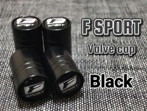 Fスポーツ エアーバルブキャップ ロング 4p【ブラック】レクサス LS500h GS300h GS350 GS450h IS300h IS350 CT200h RX300 NX300h RC-F_画像1