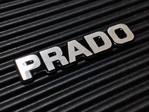 PRADO アルミ製 ミニエンブレム 1P■トヨタ ランドクルーザープラド J7 J90 95W J12 J15 デカール ステッカー アクセサリー
