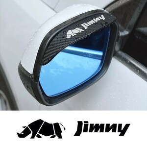 ジムニー(サイ＋ロゴ)カーボン調 ドアミラー サイドミラー バイザー エアロ■Jimny JB23 JB33 JB43 JB64 JB74 JA11 JA12 JA22 SJ30 シエラ