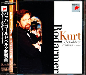 SONY国内盤 ラダーマー/Kurt Rodarmer(gt) - バッハ：ゴールドベルク変奏曲　4枚同梱可能　c1CB00005G81W