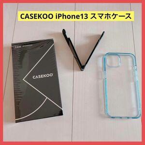 1点限り★CASEKOO iPhone13 スマホケース iPhone