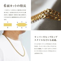 喜平 ネックレスチェーン ６面 太め サージカルステンレス ポーチ付 重厚 太め メンズ ストリート【幅3mm/長さ60cm/ゴールド/６面】_画像3