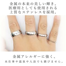 指輪 サージカルステンレス 甲丸 鏡面仕上げ 光沢 艶 シャイニー リング 316L メンズ レディース 結婚指輪 安い シンプル 【8mm/22号】_画像4